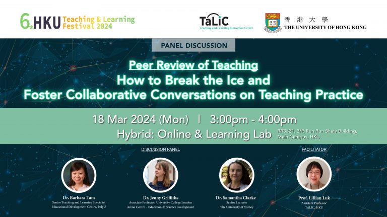 Panel Discussion – 6th HKU Teaching and Learning Festival 2024