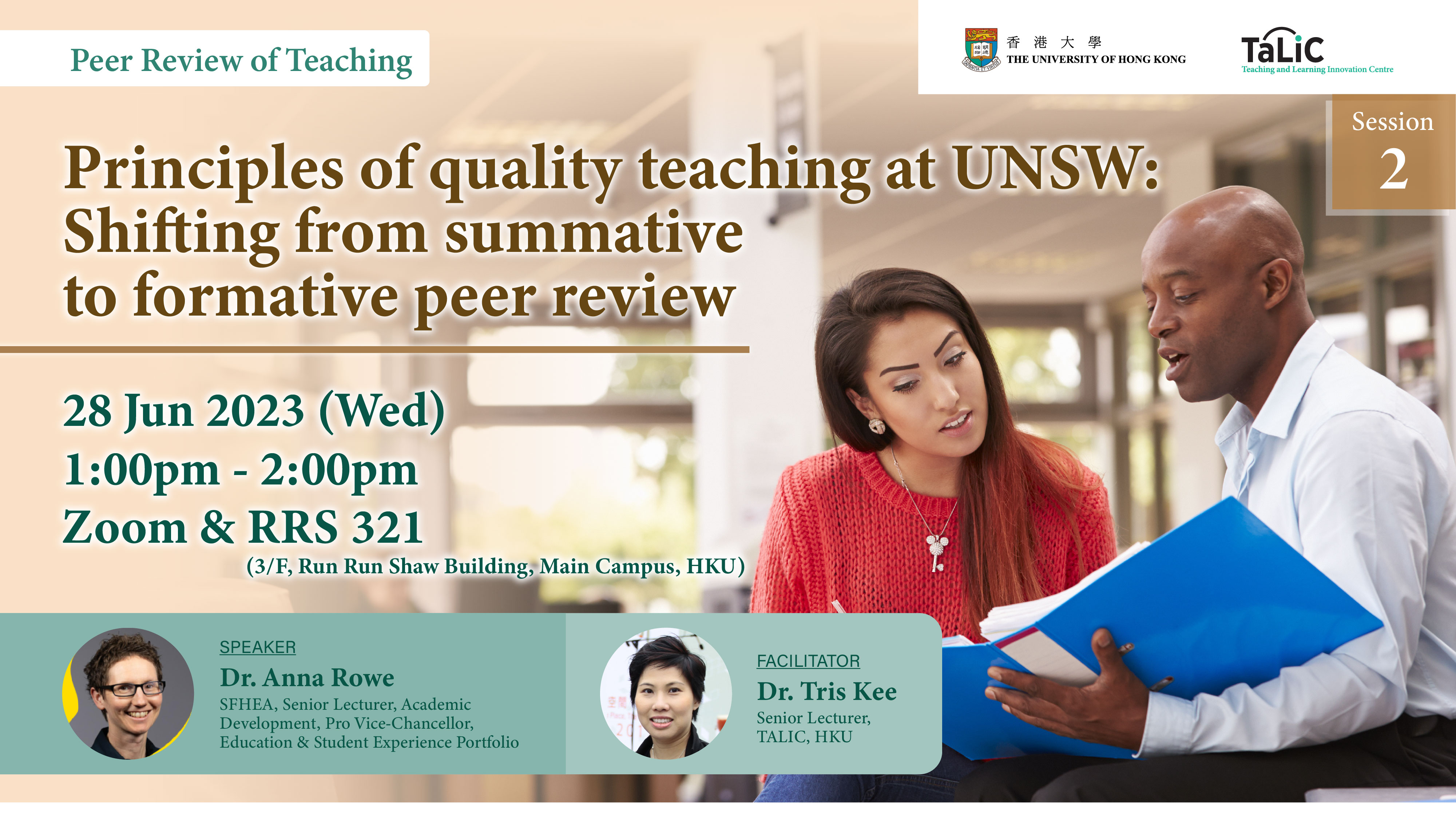 Session 2 | Principles of quality teaching at UNSW: Shifting from summative to formative peer review