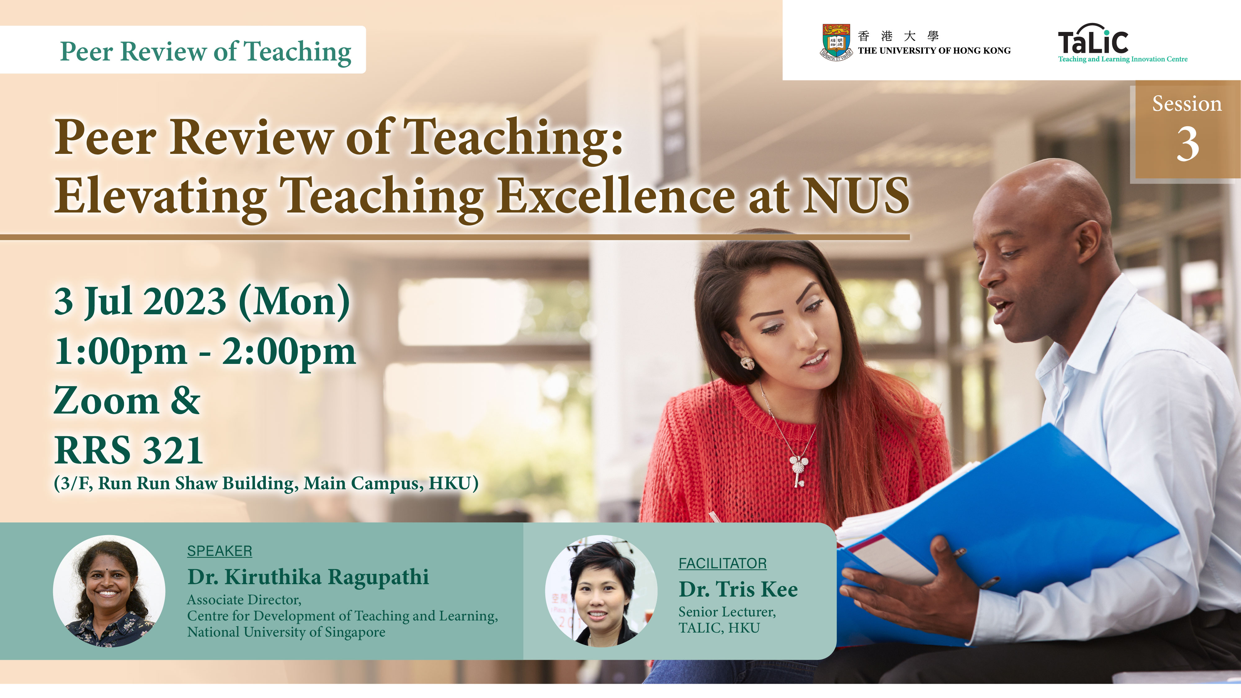 Session 3 | Peer Review of Teaching: Elevating Teaching Excellence at NUS