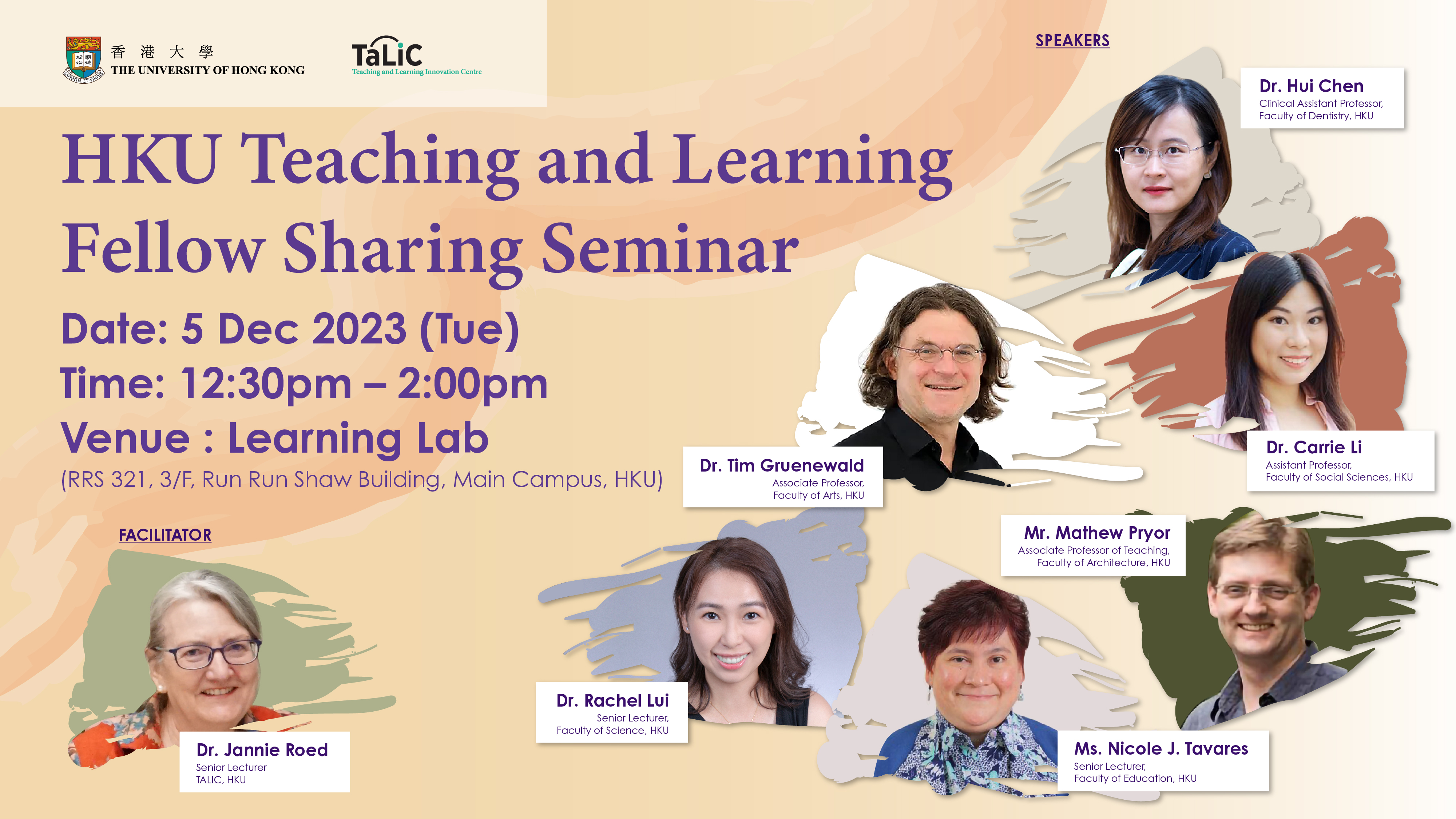HKU Teaching and Learning Fellow Sharing Seminar