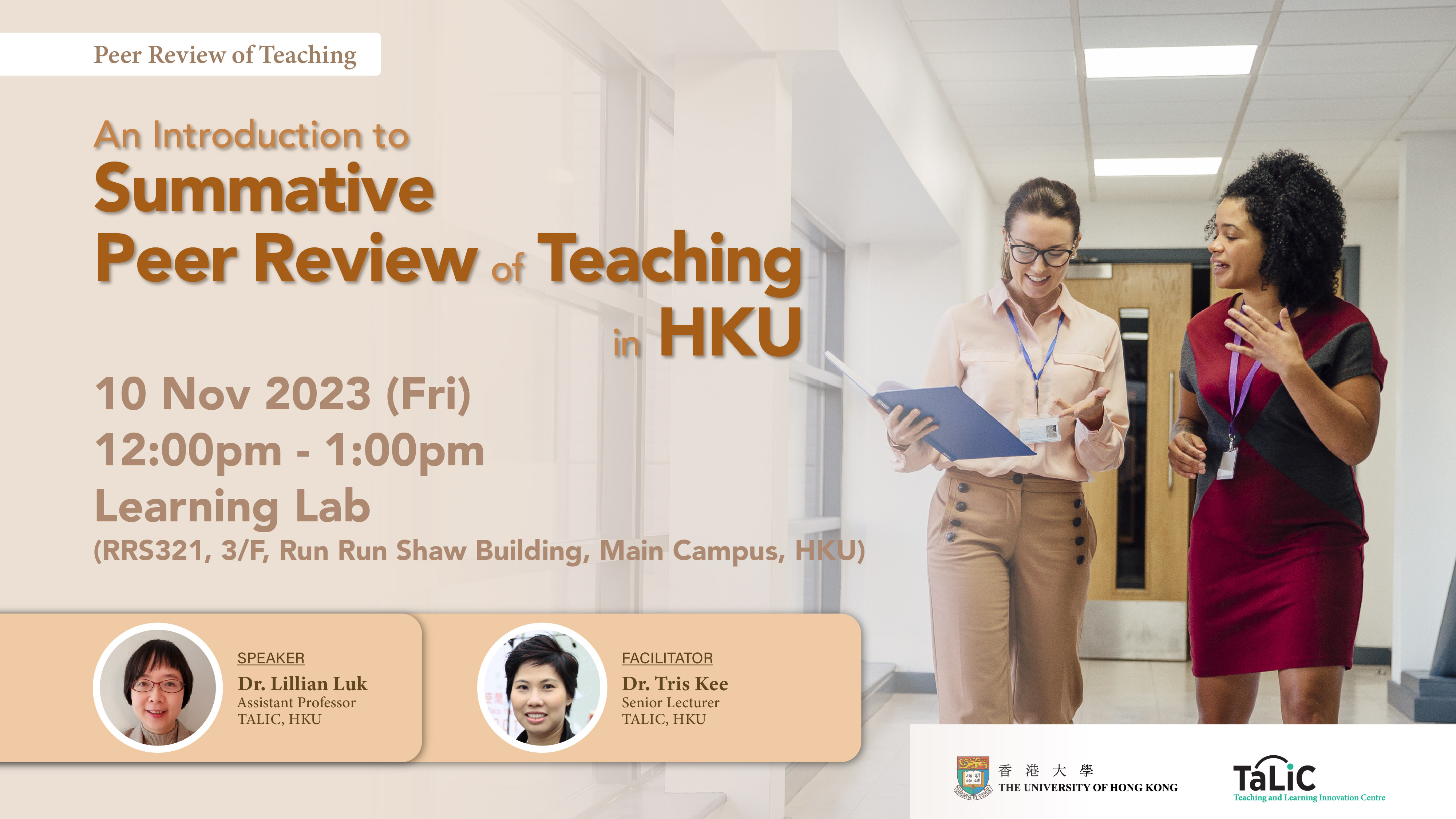 An Introduction to Summative Peer Review of Teaching in HKU