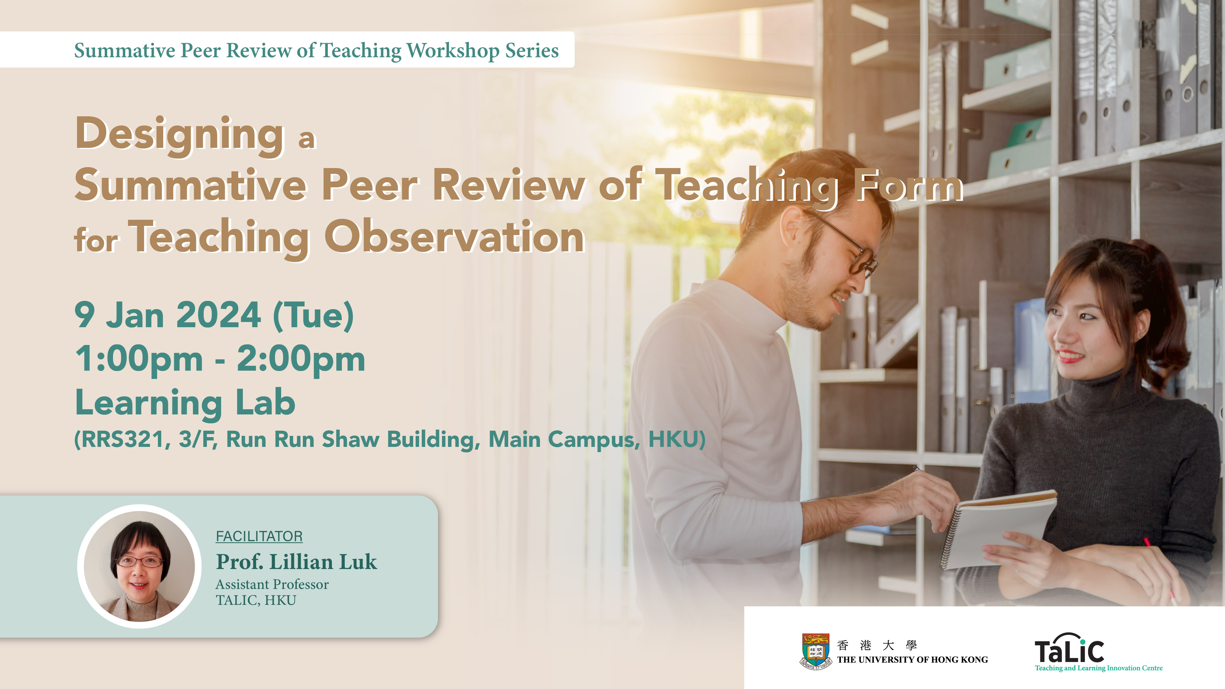 Designing a Summative Peer Review of Teaching Form for Teaching Observation