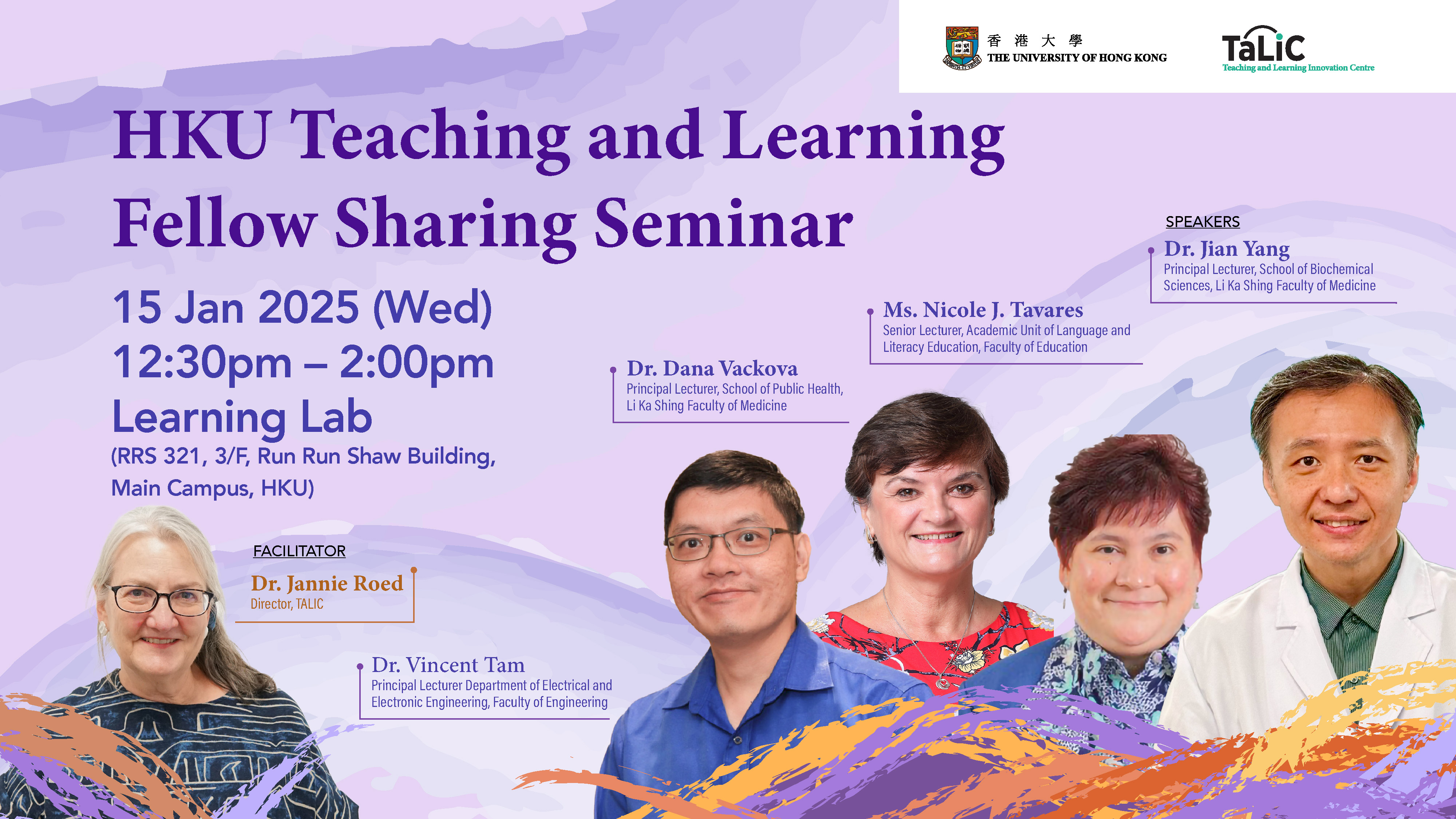 HKU Teaching and Learning Fellow Sharing Seminar