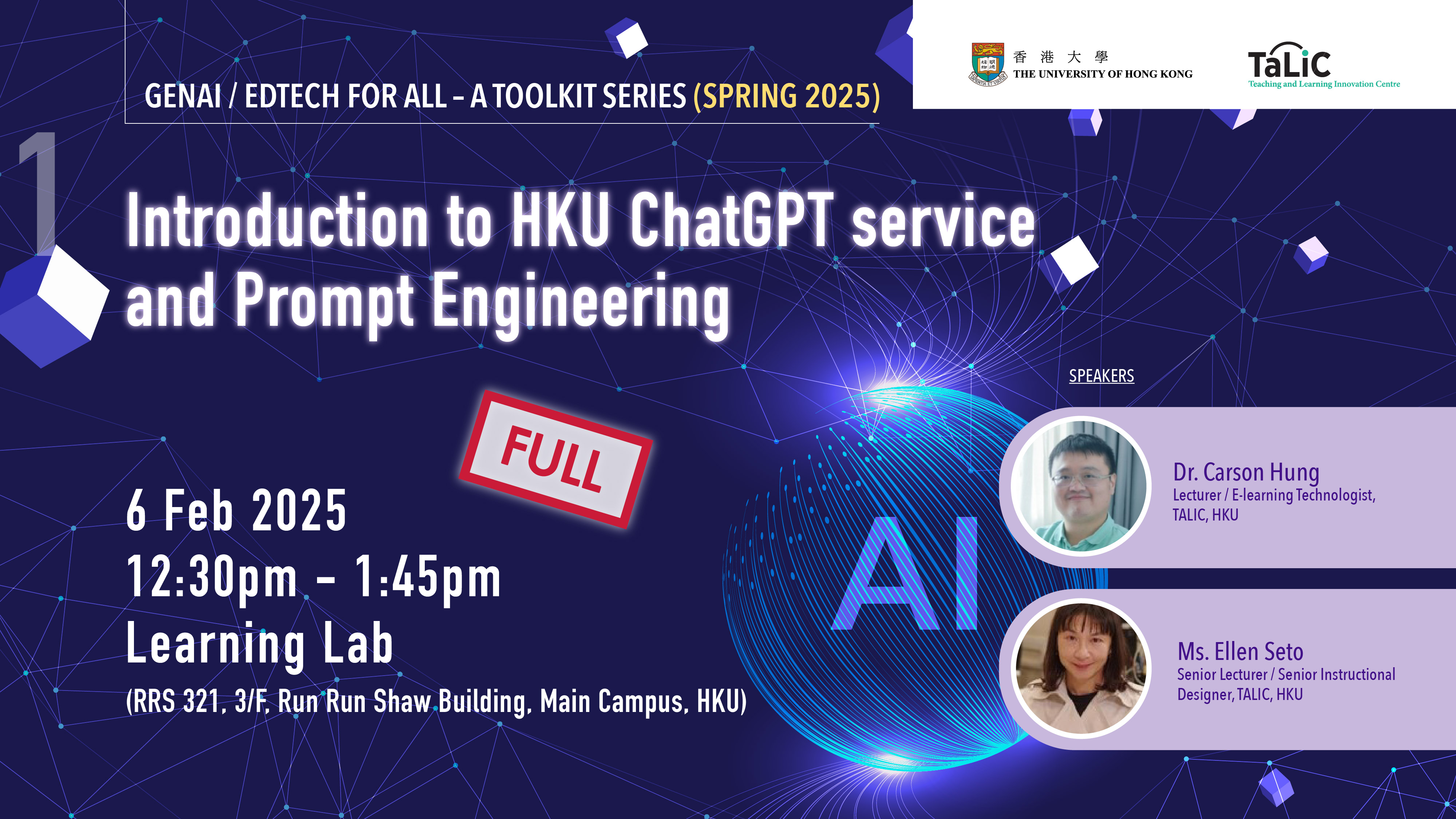 Workshop 1 - Introduction to HKU ChatGPT service and Prompt Engineering